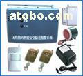 威爾鷹‘電話看家防盜器’ 電信合作項(xiàng)目的智能安防增值方案
