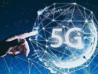 擁抱5G機(jī)遇，共拓增值電信業(yè)務(wù)新藍(lán)海