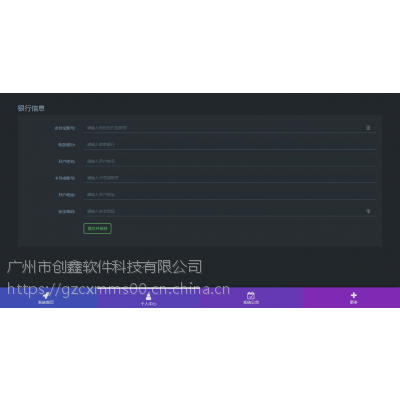 呼倫貝爾注冊選產(chǎn)品版雙軌直銷軟件自動結算系統(tǒng)開發(fā)服務說明
