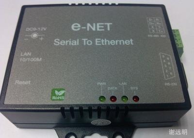 E-NET、E-P132與TCP/IP通訊器轉(zhuǎn)換器 價格、廠家與圖片全解析