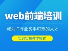 東莞軟件工程師培訓與軟件開發前景分析